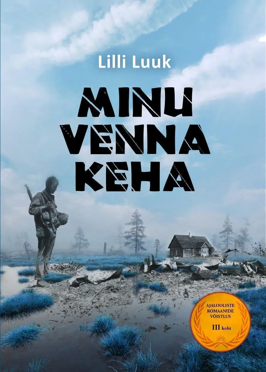 Sõjaromaan kui mõrvalugu, lapsepilk kui ilukirjanduslik võte